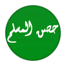 Download Doa Amp Zikr Hisnul Muslim Android App These Addition Will Make It The Best App For Zikr Book Reader App Android Apps