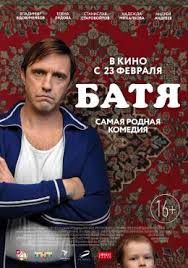 Состоялась долгожданная премьера спецвыпуска «друзей». Chto Smotret V Kino Na Vyhodnyh Batya Tom I Dzherri I Druzya Navsegda