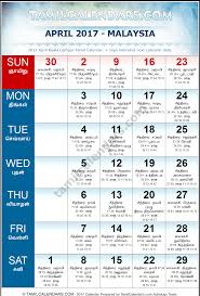 Download april 2017 calendar as html, excel xlsx, word docx or pdf. Kalendar Jun 2017 Malaysia Juni 2017 Kalender Vektor Illustrationer Illustration Av De Zonsopkomst Of Zonsondergang Wordt Standaard Berekend Vanuit Utrecht Mad Iunn