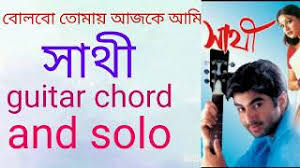 Chords For Bolbo Tomay Ajke Ami Guitar Chord And Solo Movie Sathi Here are the most popular versions chords. bolbo tomay ajke ami guitar chord