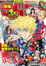 Tokyo revengers chapter 204 spoilers ✨. Tokyo Revengers Community S Tweet Weekly Shonen Magazine No 19 This Wednesday Cover Hd This Week We Will Have Tokyo Revengers Chapter 201 Tokyo Revengers Magazine Cover Tokyo