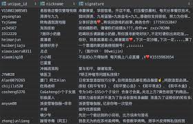 新年流量第一课| wentao：一个数据师眼里的抖音变迁- 群响