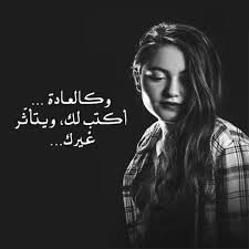 Maybe you would like to learn more about one of these? ØµÙˆØ± Ø­Ø²ÙŠÙ†Ù‡ 2021 Ø±Ù…ÙˆØ² ÙˆØ®Ù„ÙÙŠØ§Øª Ø­Ø²Ù† ØªØ¹Ø¨Ø± Ø¹Ù† Ø­Ø§Ù„ ÙƒÙ„ Ø´Ø®Øµ Ø­Ø²ÙŠÙ† 2021 Ù‡Ù„ ØªØ¹Ù„Ù…
