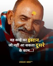 गुलज़ार की यादें