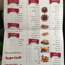 باهت نسيج انتقام مطعم الريان راس تنوره Cabuildingbridges Org