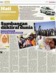 Perpanjang stnk dan ganti plat nomor 5 tahun sekali di kantor samsat, jangan lupa untuk membawa uang tunai di dompet. Harga Nombor Plat Kereta Di China Mahal Klik