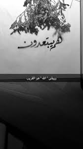 Snapchat Yah Y Arabic Snapchat