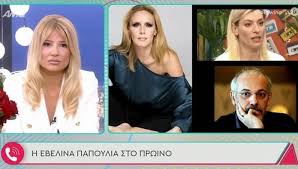 Εβελίνα παπούλια τατουαζ στο χερι. H Skorda Ekopse Dhlwseis Ths Papoylia Kai Egine Xamos Star Gr
