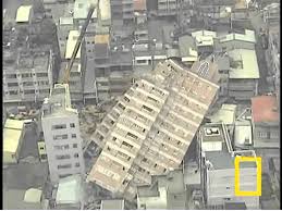 1) μπλε 4,0 έως 4,9. Ereynhtikh Ergasia Seismos 4o Geniko Lykeio Aigalew Youtube