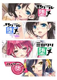 Sagurare Otome Full Color Soushuuhen - Page 3 - HentaiEra