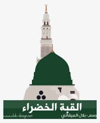 Anda dapat mengunduh gambar png gratis dengan latar belakang transparan dari koleksi terbesar di pngtree. Masjid Png Png Images Png Cliparts Free Download On Seekpng