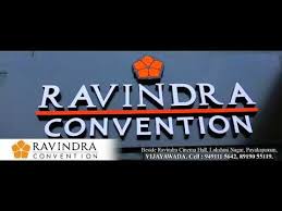 Ravindra Convention Payakapuram Youtube Choose your favorite pathé cinemas to find movies faster and easier. ravindra convention payakapuram youtube