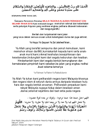 Majlis kesyukuran doa selamat dan cukur jambul bagi meraikan anak kedua aku telah berjalan dalam suasana lancar dan meriah. Doa Majlis Kesyukuran Mtq Festival Nasyid 20041