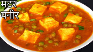 Matar Paneer Is A Very Popular Dish In Northan Part Of India Today I Will Tell You The Easiest Way To Cook Matar Pa Paneer Recipe In Hindi Paneer Recipes Food