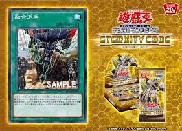 **please note that not all products available online are available in the stores. Etco Fusion Dispatch Yugioh