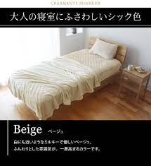 楽天市場 毛布 シングル マイクロファイバー 伝説の毛布 charmante bonheur アンジェ インテリア雑貨 インテリア 家具のアイデア 毛布