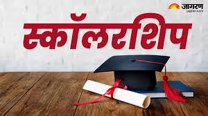 यूपी छात्रवृत्ति: आवेदन, अंतिम तिथि और पात्रता मानदंड | NewsRpt - Imagen principal del artículo