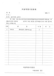 소지 및 시청 (윤드로 저_돈다 발남, n번방, 김영준) | 로톡