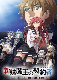 Shinmai Maou No Testament Departures Shinmai Maou No Keiyakusha Wiki Fandom This light novel has 3 story arcs across its 12 volumes. shinmai maou no testament departures