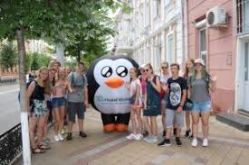 The overnight low will be 69 °f (20.6 °c). Viele Grusse Aus Krasnodar Und Orljonok Reisebericht Heike Adomat 2018 Solijugend