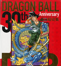 Dragon ball z intégrale des films. Buy Illustration Book Dragon Ball Illustration Book 30th Anniversary Super History Book Archonia Com