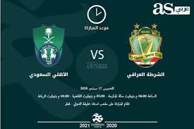 مهما كانت ميزانيتك ، يقدم لك logaster تنزيلات غير محدودة لانواع الشعارات مجانًا. Ù…ÙˆØ¹Ø¯ Ù…Ø¨Ø§Ø±Ø§Ø© Ø£Ù‡Ù„ÙŠ Ø¬Ø¯Ø© ÙˆØ§Ù„Ø´Ø±Ø·Ø© Ø§Ù„Ø¹Ø±Ø§Ù‚ÙŠ Ø§Ù„ÙŠÙˆÙ… Ø§Ù„Ø®Ù…ÙŠØ³ 17 Ø³Ø¨ØªÙ…Ø¨Ø± 2020 ÙÙŠ Ø¯ÙˆØ±ÙŠ Ø£Ø¨Ø·Ø§Ù„ Ø¢Ø³ÙŠØ§ ÙˆØ§Ù„Ù‚Ù†Ø§Ø© Ø§Ù„Ù†Ø§Ù‚Ù„Ø©