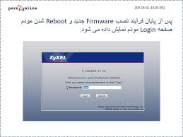 Upgrading Firmware Of Zyxel Adsl Router P660ru P660hw Ppt Download