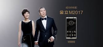 Gionee M2017: Luxus-Smartphone mit ...