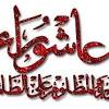قال رسول اللَّه صلى الله عليه وسلم : 3