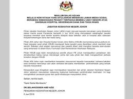 For more information and source, see on this link : June 2018 Page 307 Portal Sinarharian