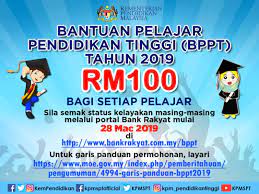 Cash withdrawal at any bank rakyat atm nationwide and all marstercard particapating banks worldwide of up to rm 5 000 00 shariah concept ijarah khadamat all malaysian students of public and private. Bantuan Pelajar Kementerian Pendidikan Malaysia Facebook
