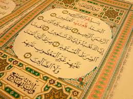 The hebrew word for open is fatoah which is the same as the arabic word fatihah. Quran Reflections Al Fatihah Allah S Beautiful Names About Islam