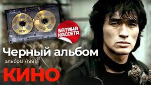 Сёрф -рок группа the Silicon mix Life