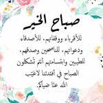 صباح يوم الجمعة جمعة طيبة مباركة friday messages messages calligraphy