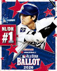 大谷翔平