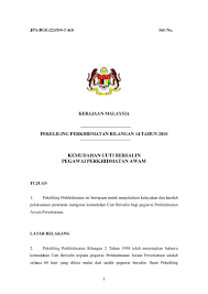 Mesti mama dah dengar kan? Pekeliling Cuti Bersalin