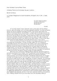 Bestellung über nacht in unseren buchhandlungen in nürtingen und kirchheim teck. The Enigma Of Kaspar Hauser Research Papers Academia Edu