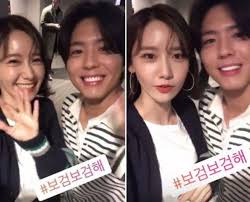Park bo gum has many dating rumors with female colleagues, but especially with the relationship with actress kim yoo jung, they are said to have dated secretly. Park Bo Gum Dating Life Asian Celebrity Profile