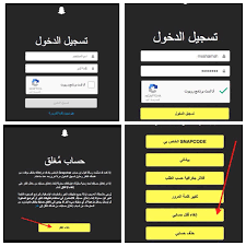 nawaf on twitter رابط فك حظر حسابك السناب اذا حظروك https t co tgrvdlulem حظر بلس سناب محظور تعطل سنابي خرب بلس بلوك محذوف سناب مخترق مشكله ايفون https t co e6axy9wtha