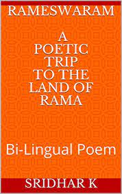 What's the tamil translation of be? Amazon Com Rameswaram A Poetic Trip To The Land Of Rama Bi Lingual Poem Tamil English Tamil Edition Ebook K Sridhar Kindle Store