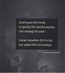 Pin By Anshii On Shayari In 2020 Dosti Quotes Gulzar Quotes True Words