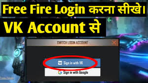 How to get garena free fire vk account open in videovk account free fire sign upfree fire vk sign up englishfree fire vk loginvk free fire battlegroundfree fire vk. How To Login Free Fire With Vk Account Youtube