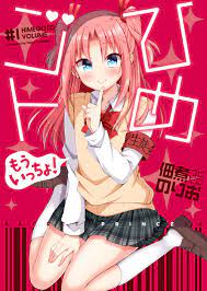 同人情報 - のりおいける！