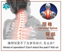 Tengkuk terasa sakit sampai kepala belakang. Sakit Tengkuk Pace Physiotherapy Centre Facebook