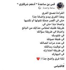 Pin By Yaŝmėen ʚḯɞ On أدهميات قس بن ساعدة Quotations Quotes Words