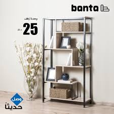 banta banta kwt twitter