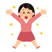 成功の検索結果 | かわいいフリー素材集 いらすとや