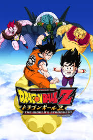 Dragon ball collection 9 following the events of the dragon ball z television series, after the defeat of majin buu, a new power awakens and threatens humanity. Dragon Ball Z Movie 2 The World S Strongest Digital Madman Entertainment