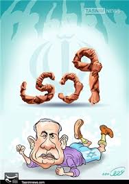 Image result for ‫کاریکاتورحماسه نهم دی‬‎