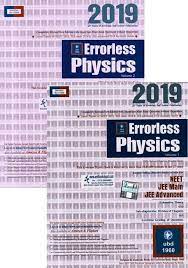 Buy Uss Physics 2018 At Amit Book Depot And Save Upto 30 With Best Prices Only Genuine Products With Features Coverage Of Various Physics Books Physics Books